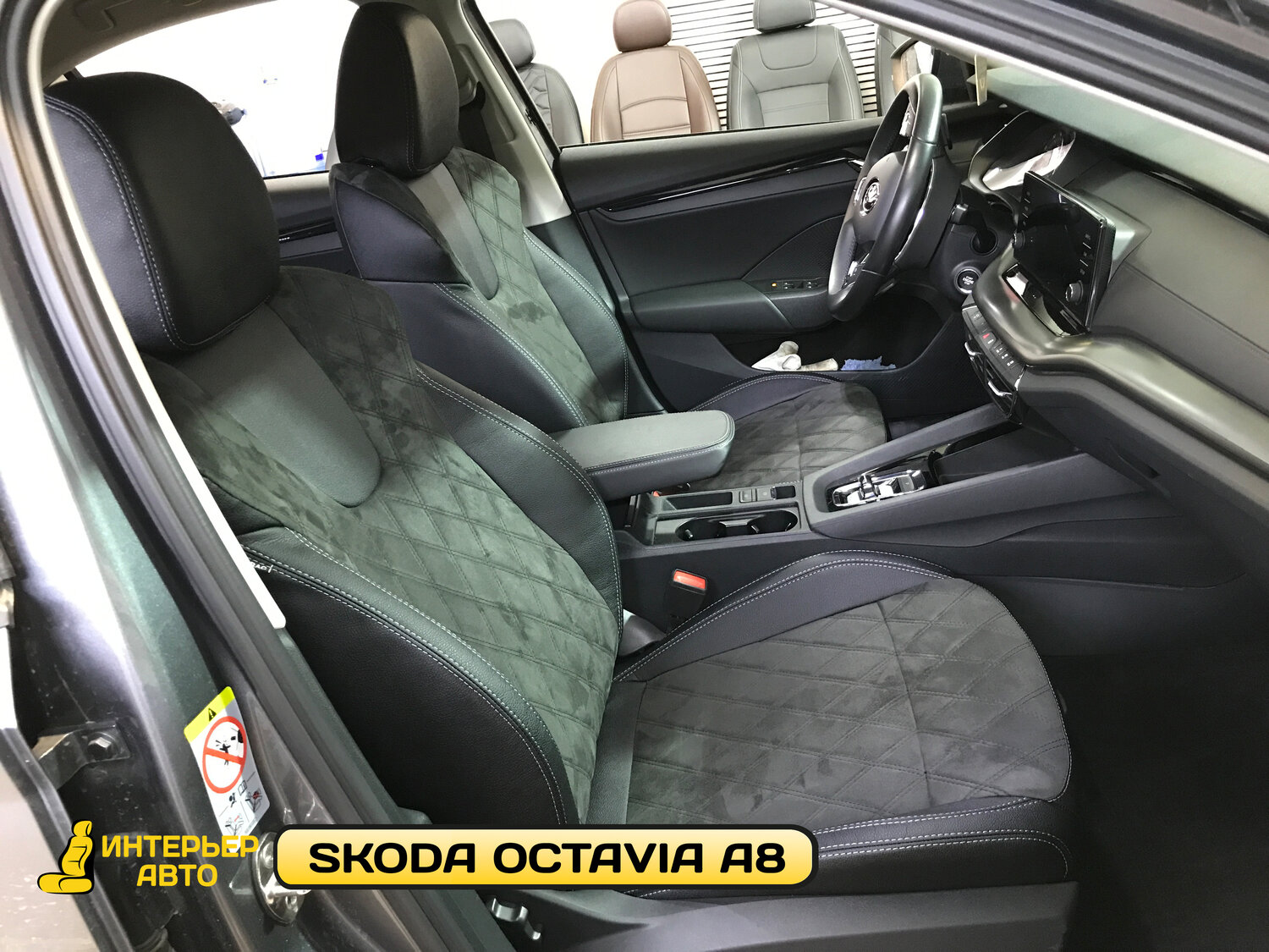 авточехлы автопилот, авточехлы из экокожи, накидки на сиденья автомобиля, авточехлы, модельные авточехлы