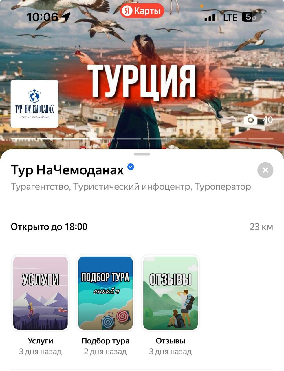 турция, турция стамбул, турция в апреле, турция сейчас, все включено турция