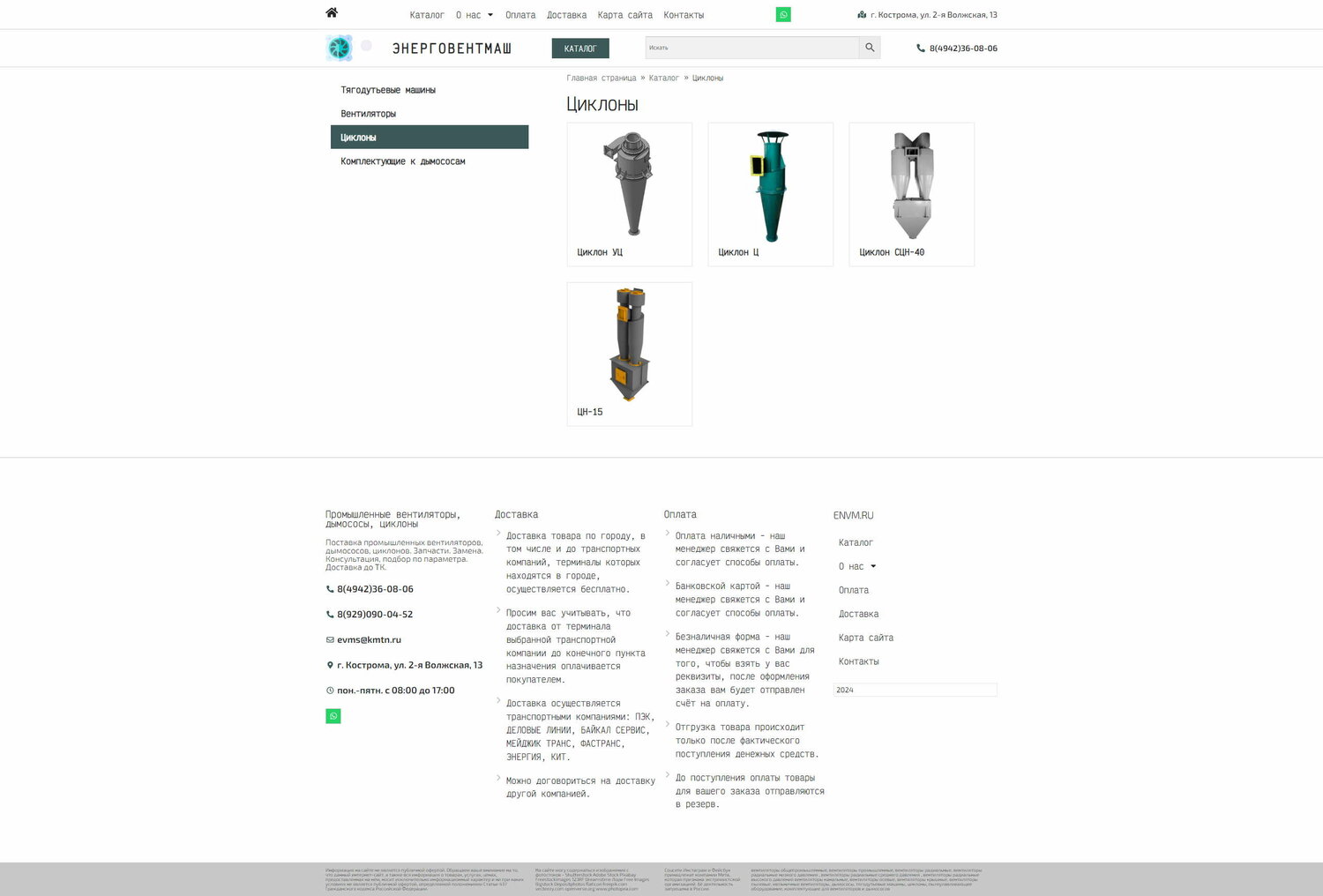 гидромолот montabert sc16, гидромолот montabert sc28, гидромолот daemo b50, гидромолот montabert sc12, гидромолот montabert 300ms