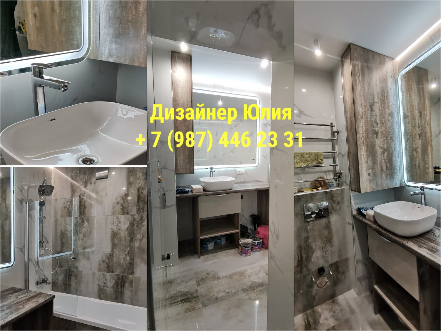 интерьер, дизайн интерьера, квартира, ванная комната, комната