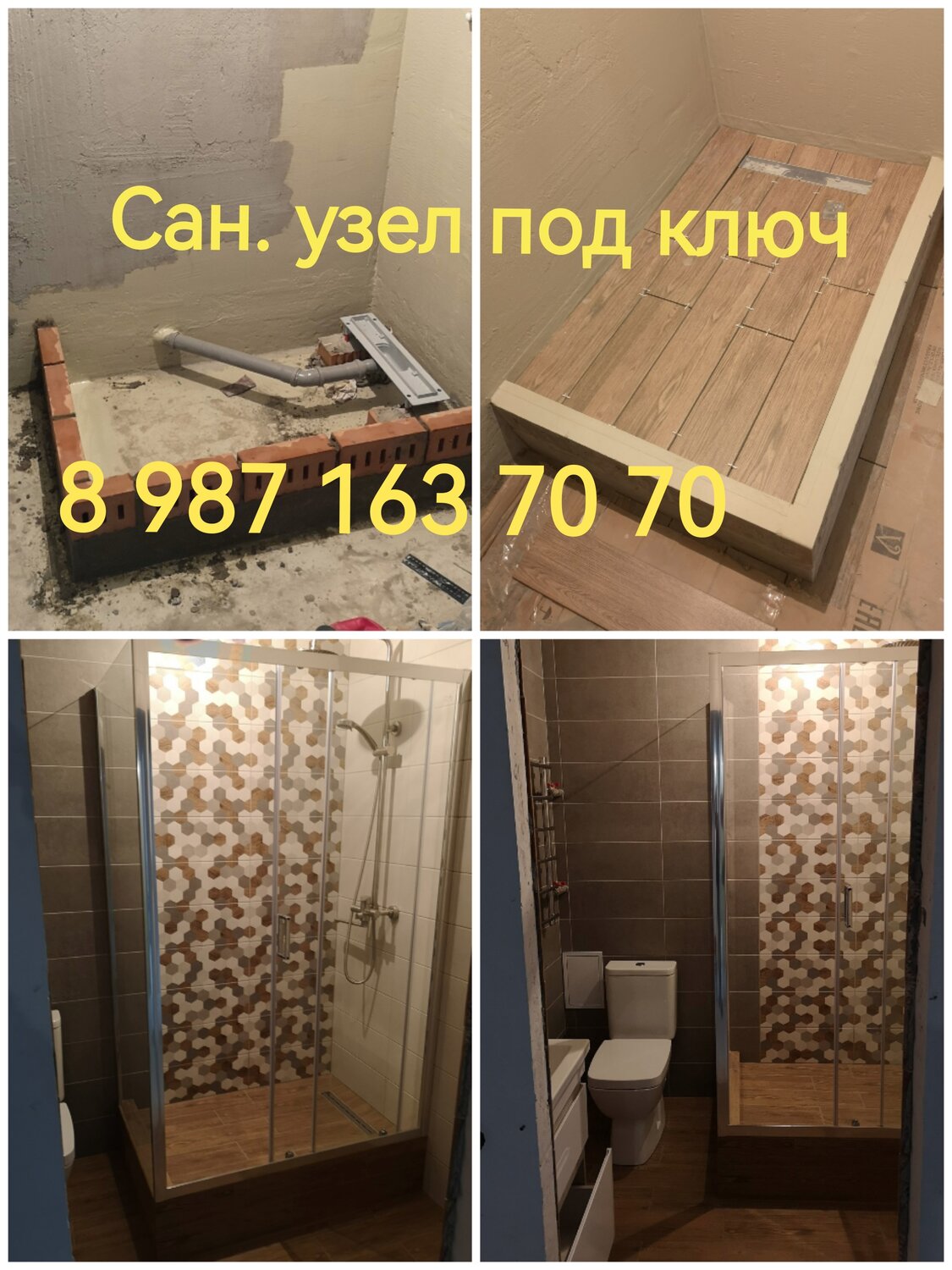 встроенная душевая кабина из кафеля, душевая кабина из кафеля, душевая кабина из плитки, душевые без поддона, душевой поддон