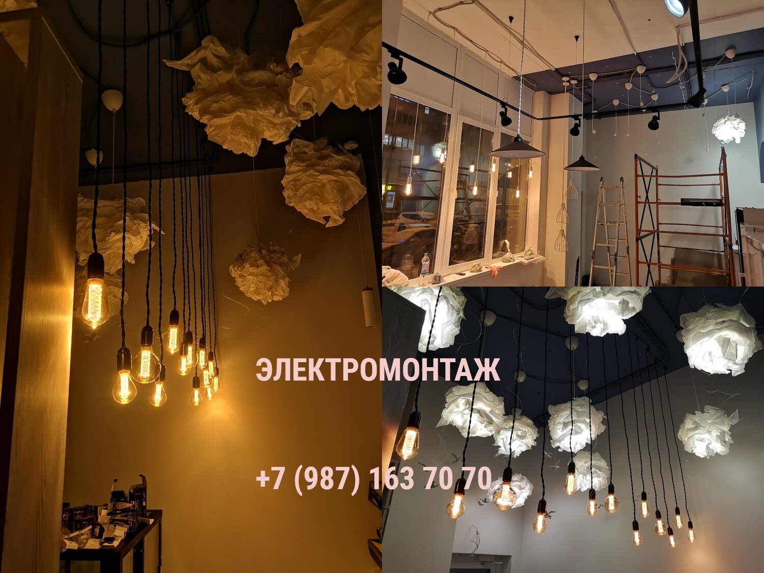 дизайн освещения, освещение, люстра, дизайнерские светильники, люстра люстры