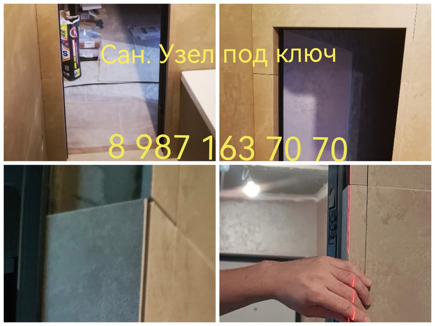дверные откосы из плитки в ванной, дверные откосы в ванной, укладка плитки, угол плитки, люк под ванной