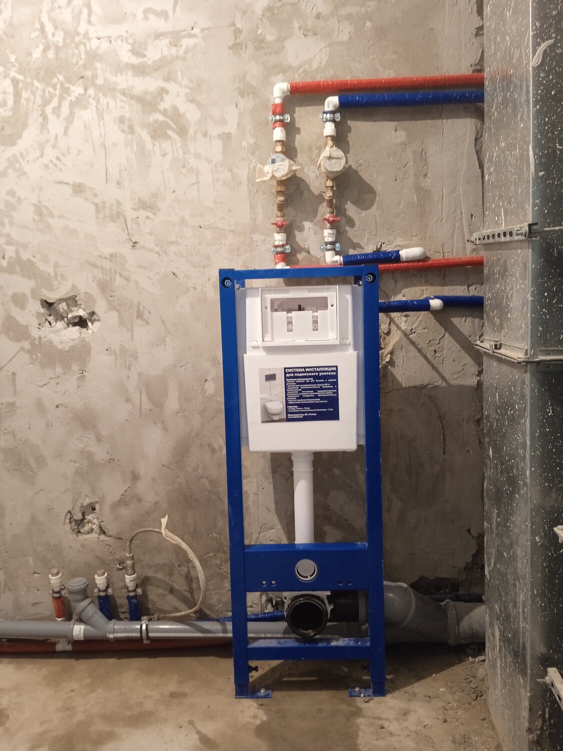 установка инсталляции, инсталляция cersanit канализационная труба, инсталляция разводка труб, монтаж инсталляции cersanit, монтаж инсталляции