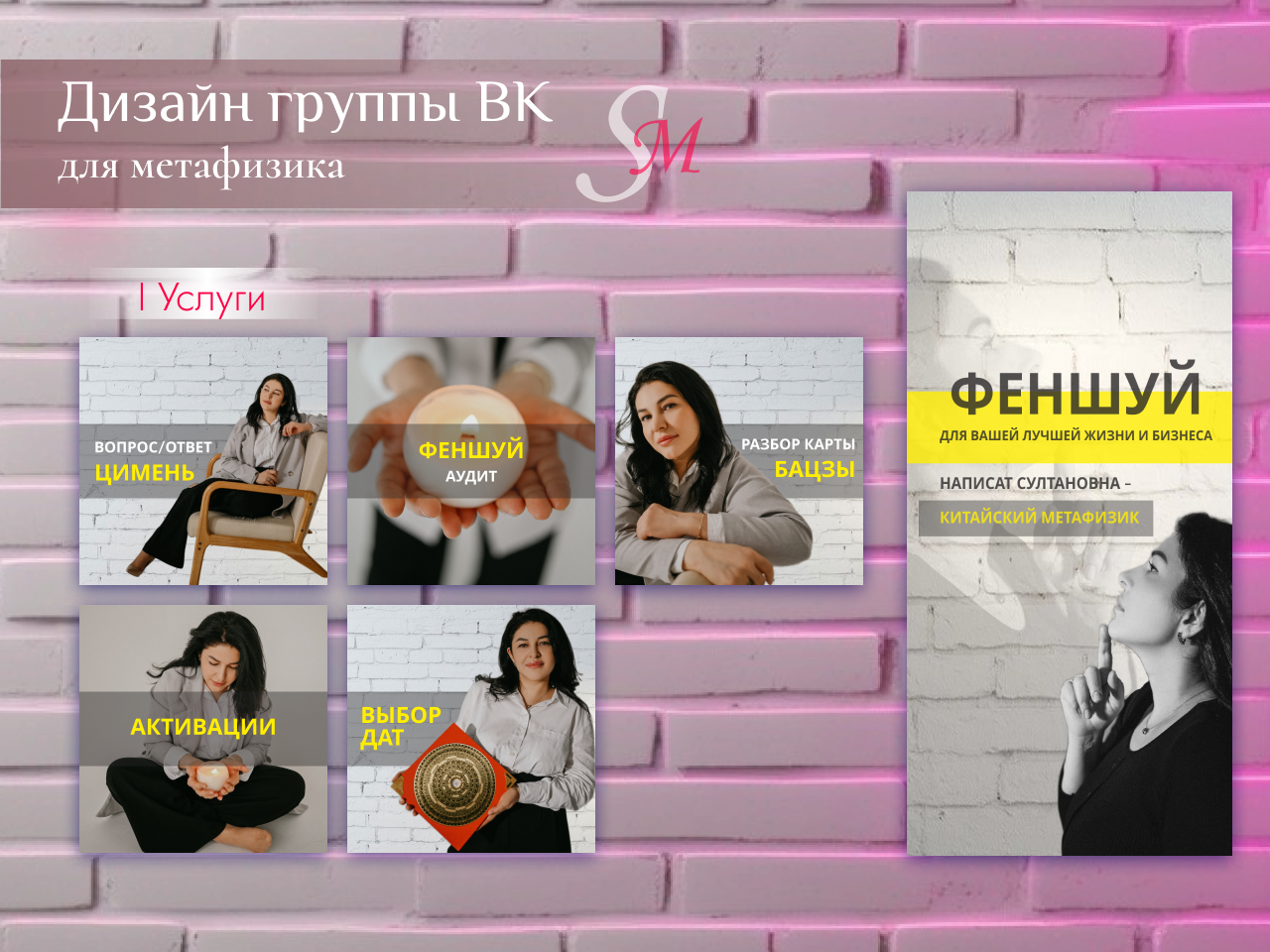дизайн баннера, дизайн, дизайн ленты инстаграм, веб дизайн, шаблон баннера