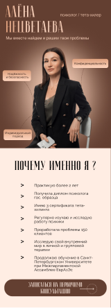 девушка, бизнес, менеджер, деловые услуги, лучший менеджер
