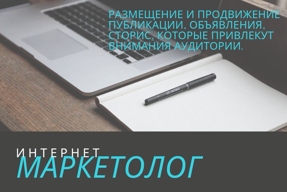 macbook m1 pro vent, macbook m1 pro air vent, ноутбук, ноутбук на столе, контент