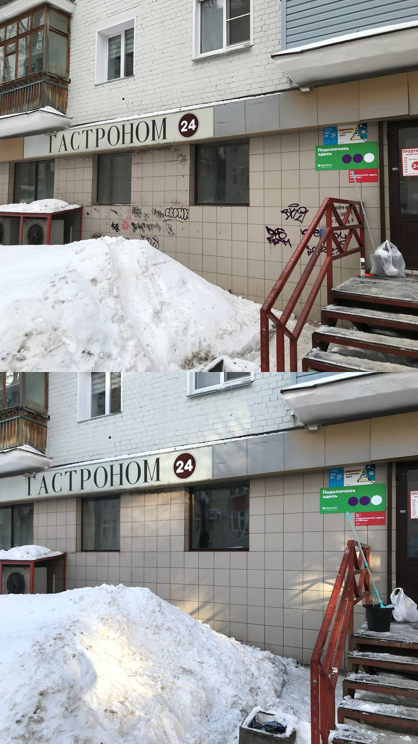 гастроном, гастроном екатеринбург, интерьер, улица, авокадо магазин