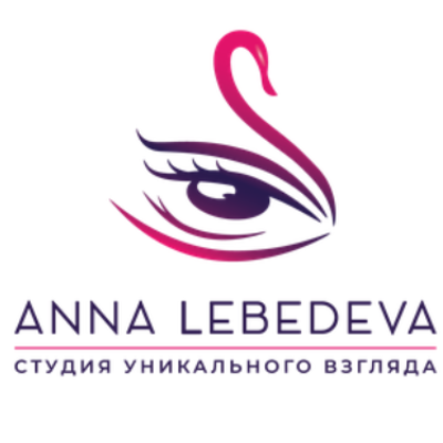 Студия уникального взгляда Анны Лебедевой