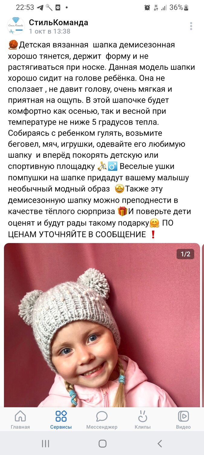 вязаные шапки для девочек, шапка градиентом спицами для девочки, детские вязаные шапки, шапка для девочки спицами, шапка для детей