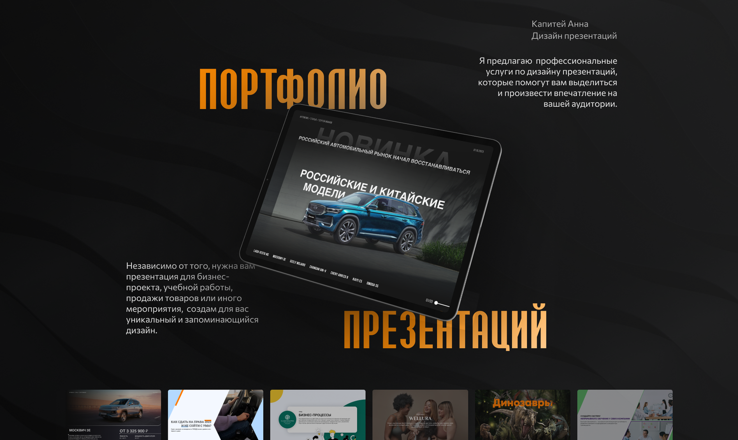веб дизайн, дизайн баннера, дизайн сайта такси, дизайн лендинга, шаблон сайта