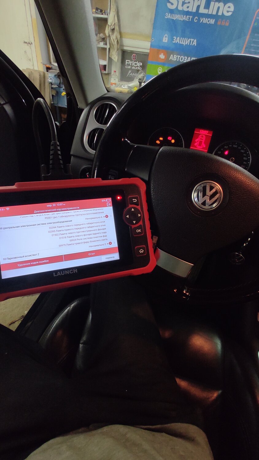 авто, штатная магнитола volkswagen tiguan на android, лаунч диагностика автомобиля, компьютерная диагностика автомобиля, volkswagen