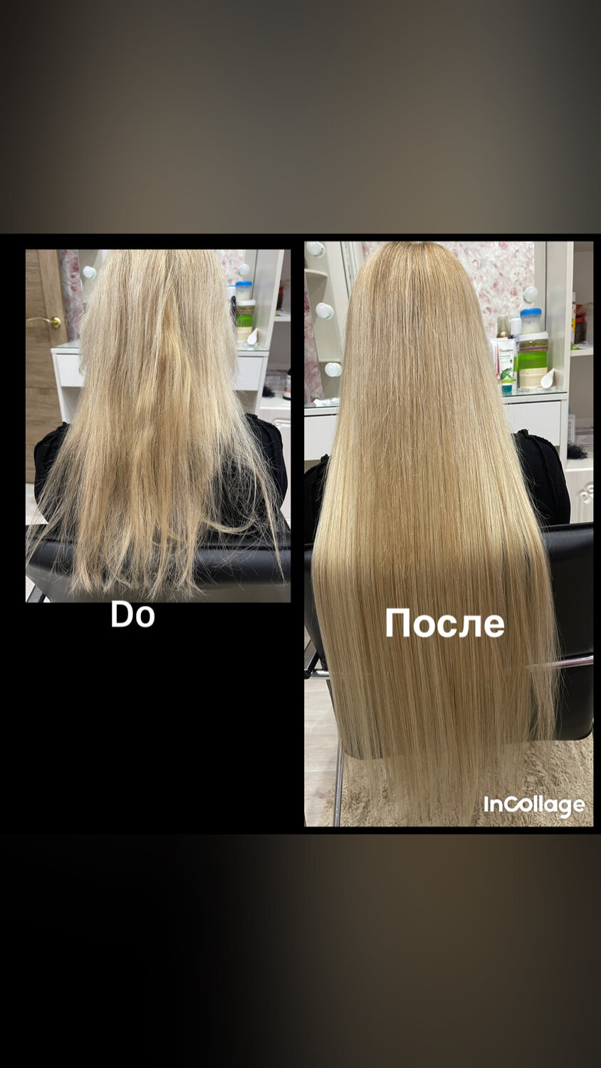 кератиновое восстановление волос, кератиновое выпрямление волос, выпрямление волос, кератиновое восстановление, биовыпрямление волос