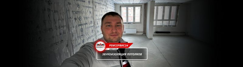 потолок, монтаж потолка, монтаж натяжного потолка, утеплить потолок, гипсокартон на потолок