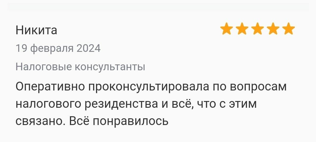 весь ваш, получать, ваши вопросы, скриншот, понравилось
