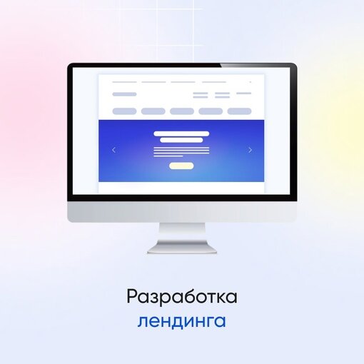 разработка сайтов, разработка сайтов под ключ, текст, веб разработка, дизайн веб