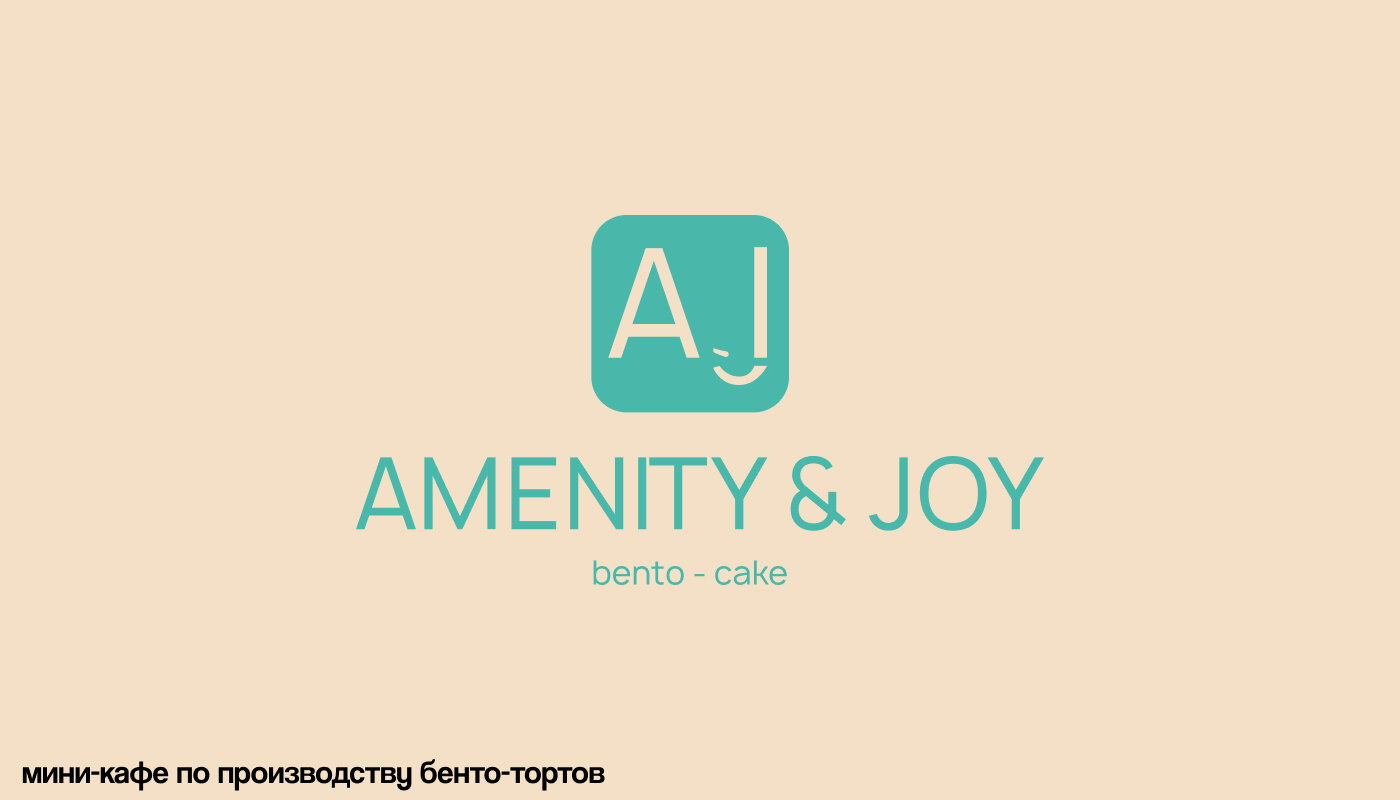 логотип, дизайн логотипа, логотип мода, косметика, design logo
