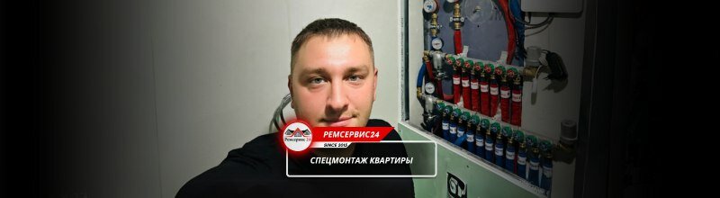 разводка сантехники, сантехника, монтаж сантехники, сантехника монтаж, установка сантехники