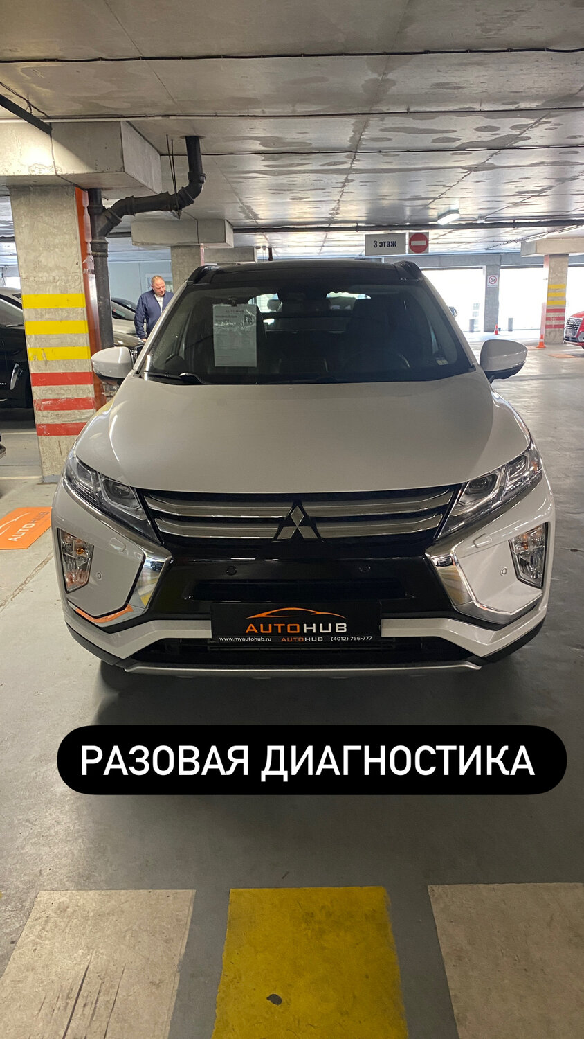 mitsubishi rolf eclipse cross, митсубиси эклипс кросс, mitsubishi eclipse cross 2018, mitsubishi eclipse cross 2019, Mitsubishi Outlander III Рестайлинг 2