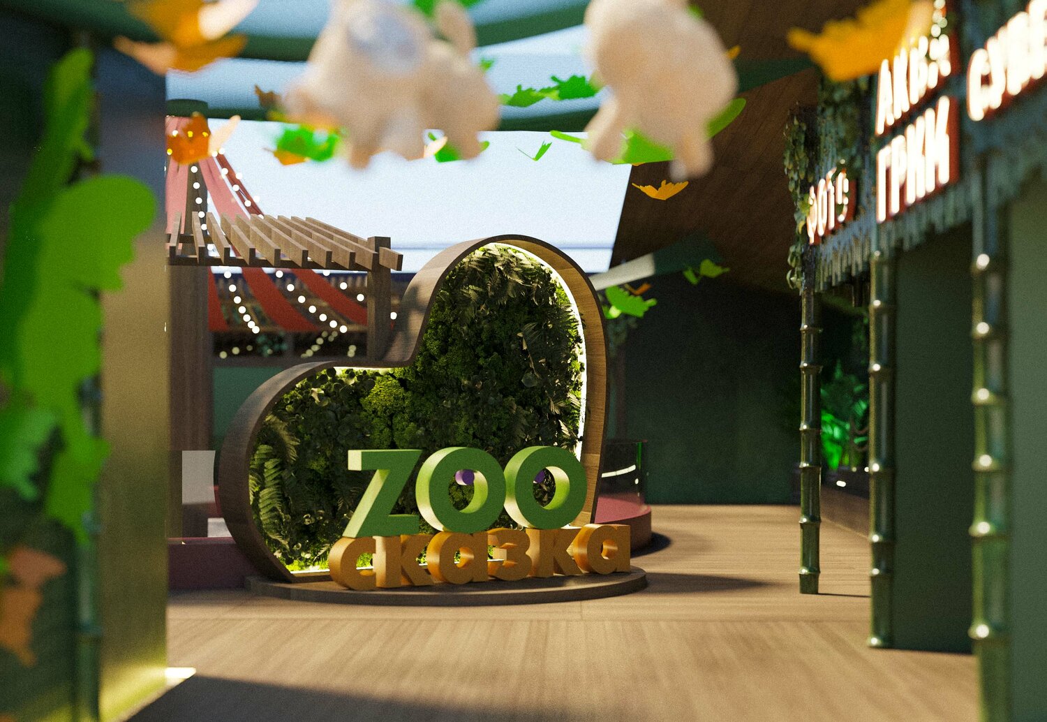 зоопарк вудленд парк, woodland park zoo, в зоопарке, зоопарк вывеска, контактный зоопарк зоотопия батуми