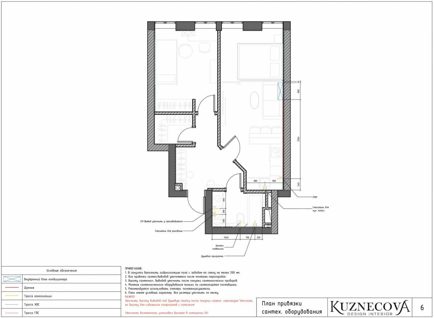 Дизайн квартиры 43 м²