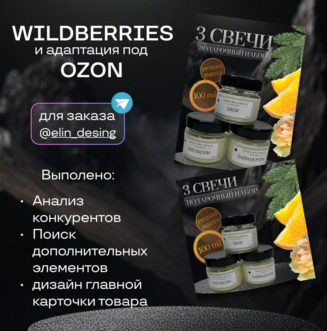 [laboratorium] скраб для тела сахарный/ванильно-цитрусовый vanila citrus liquet, 300 мл, подарочный набор ароматическая свеча, набор ароматическая свеча, ароматическая свеча для дома, дизайн товара