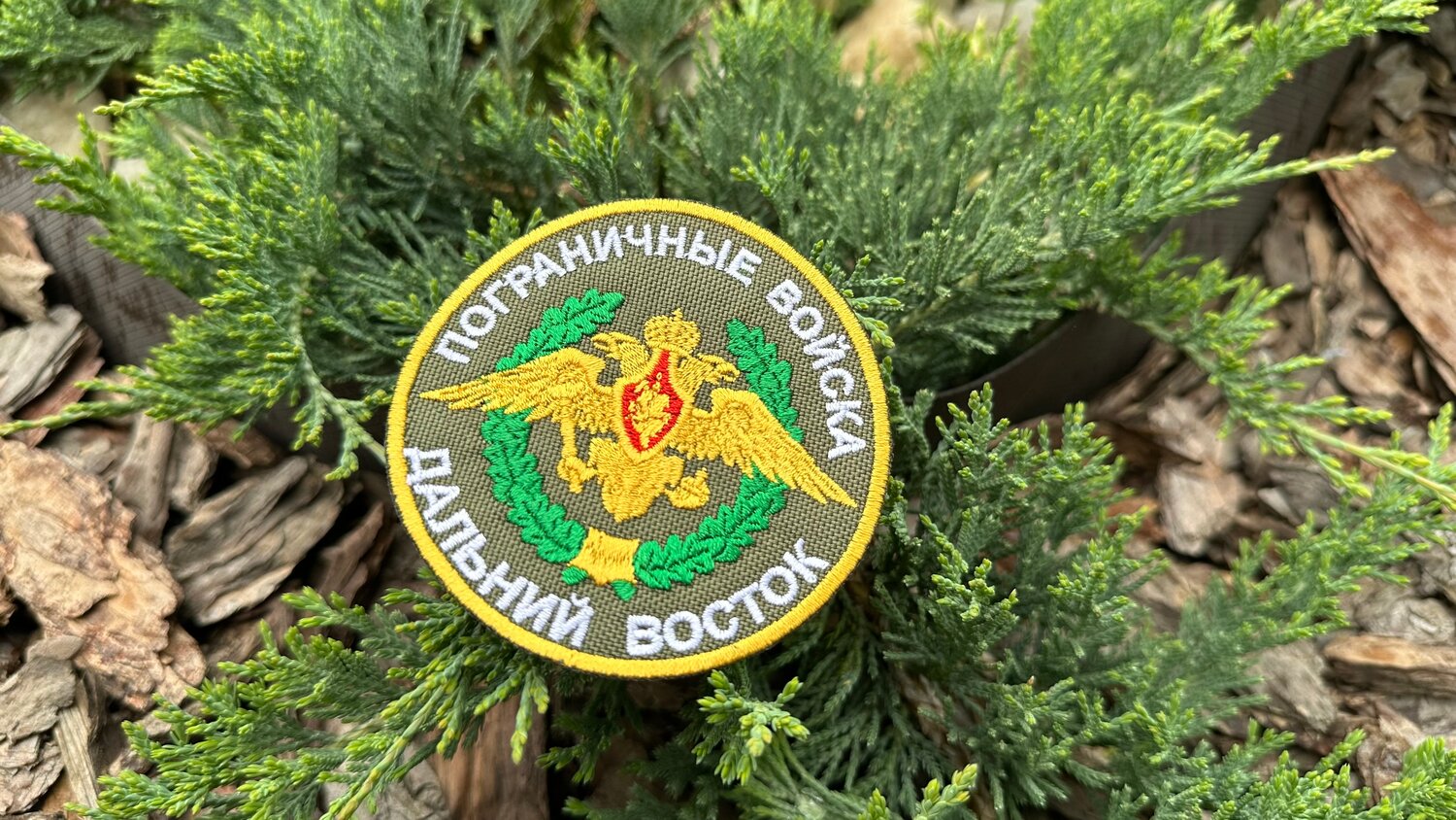 шеврон мотострелковые войска, шеврон пограничные войска, шеврон дшмг погранвойск, шевроны инженерных войск рф, шеврон пограничных войск дальний восток