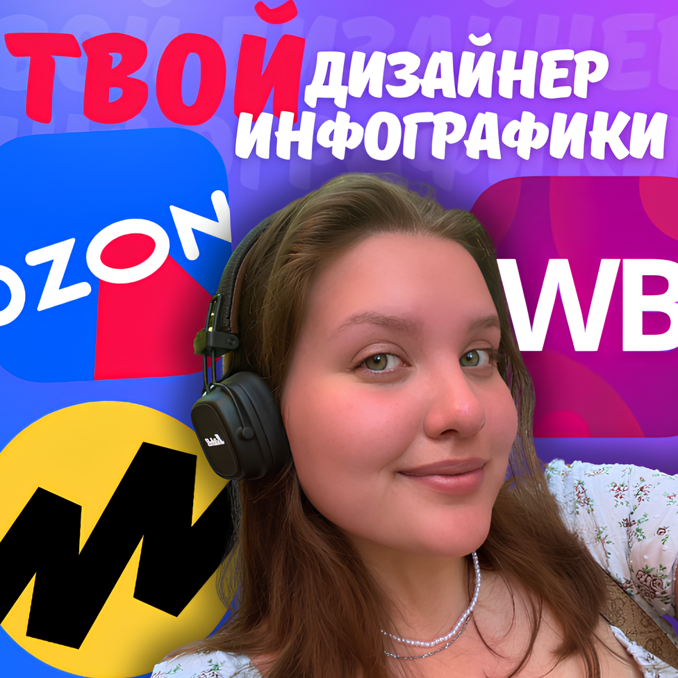 Екатерина Ш.