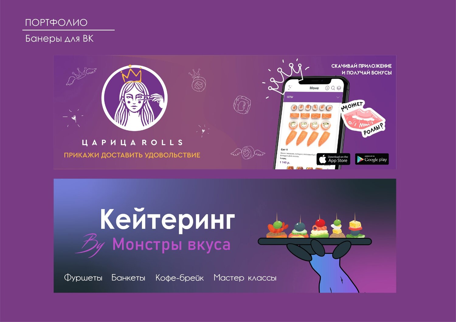 дизайн лендинга, веб дизайн, лендинги на тильде, красивые лендинги, стань менеджером маркетплейсов