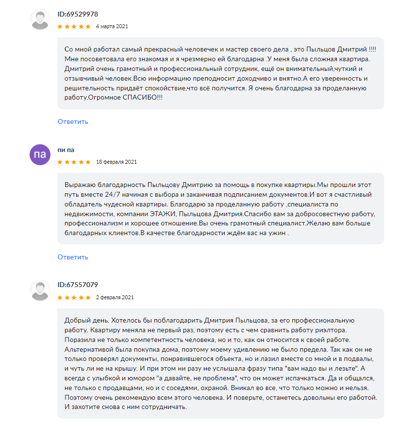 услуг, клиента, помощи, это мошенники, свое дело