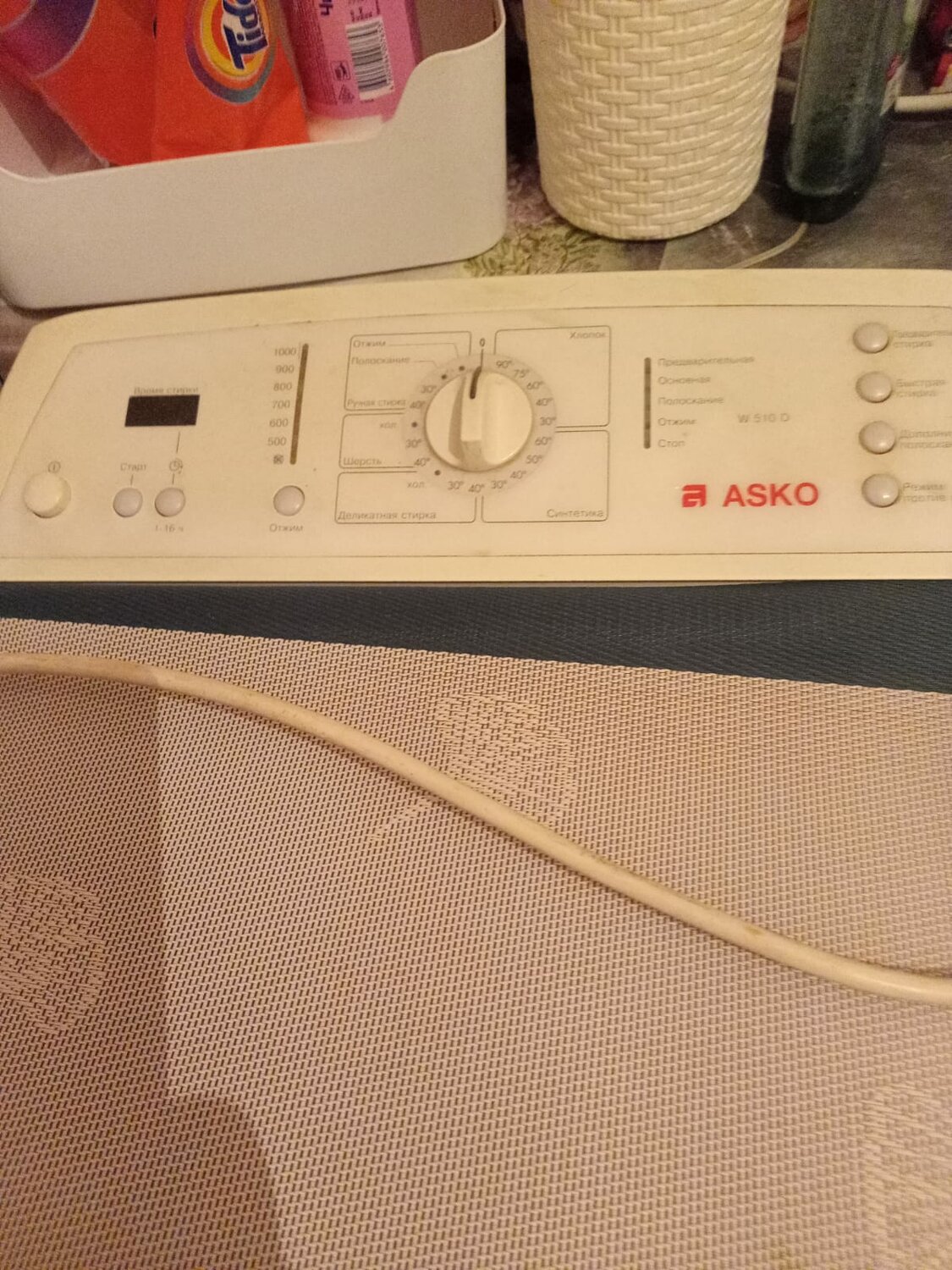 Ремонт стиральных машин с выездом на дом