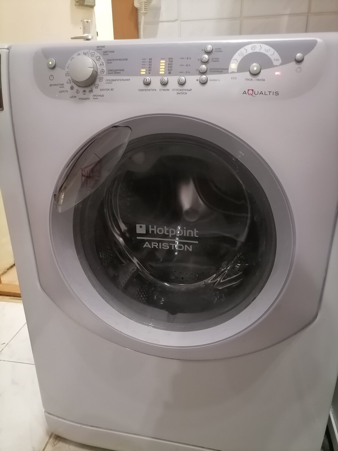 Ремонт стиральных машин с выездом на дом