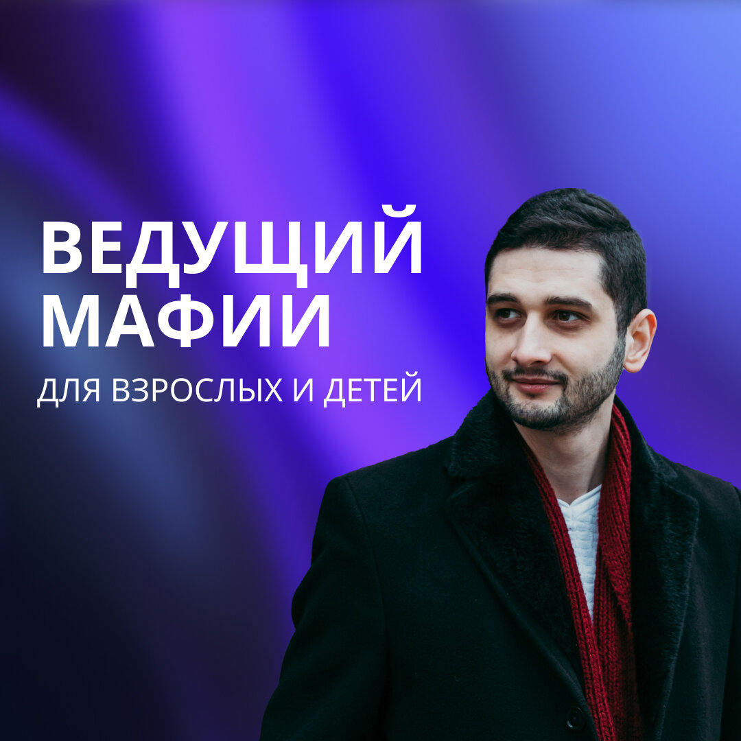 людей, сергей сердюков, гаджимурадов эльман гайдарович, геворг абрамян стендап, гальченко алексей ростов