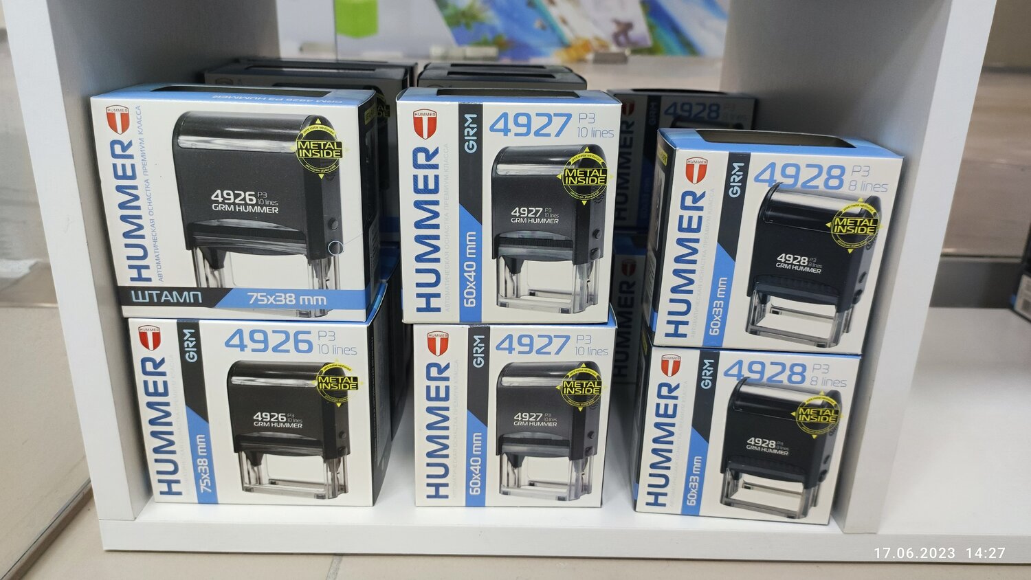 оснастка для штампа grm 4928 p3 hummer, grm 4927 p3 hummer оснастка для штампа, корпус черный, 60х40мм, автоматическая оснастка для штампа grm 4926, оснастка автоматическая для штампа grm 4927, оснастка для штампа grm
