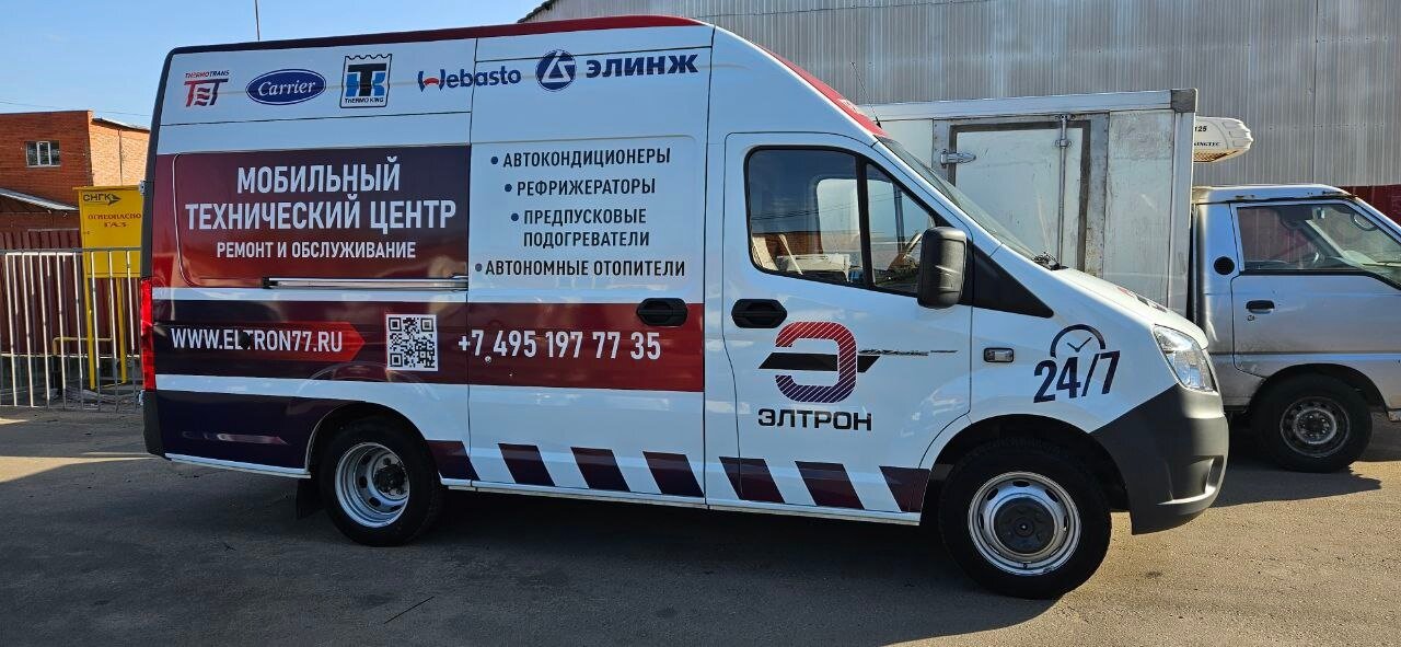 автомобиля, авто, брендирование авто, брендирование автомобилей, пежо боксер брендирование