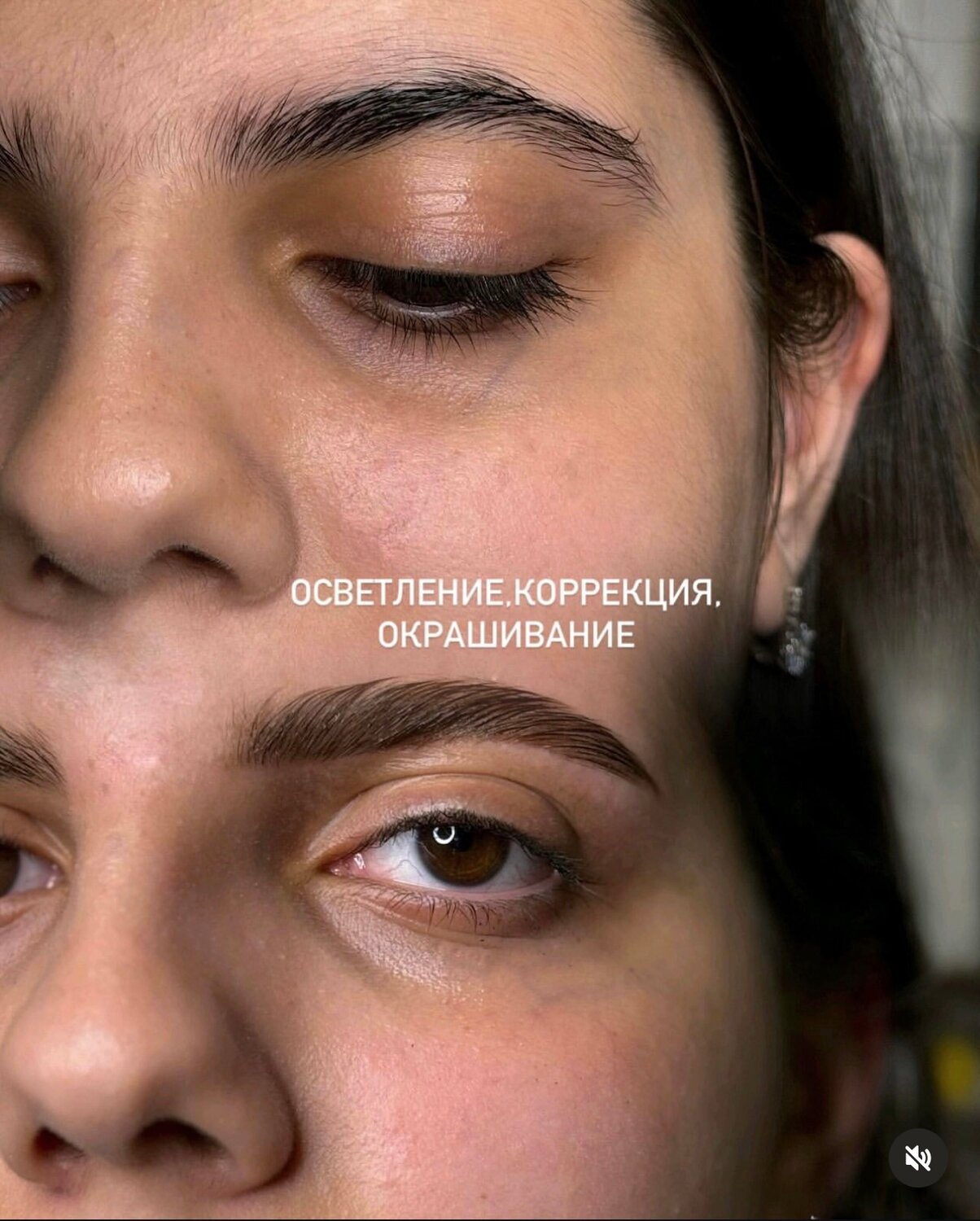 коррекция окрашивание бровей, окрашивание бровей, окрашивание бровей краской, окрашивание бровей хной, коррекция бровей