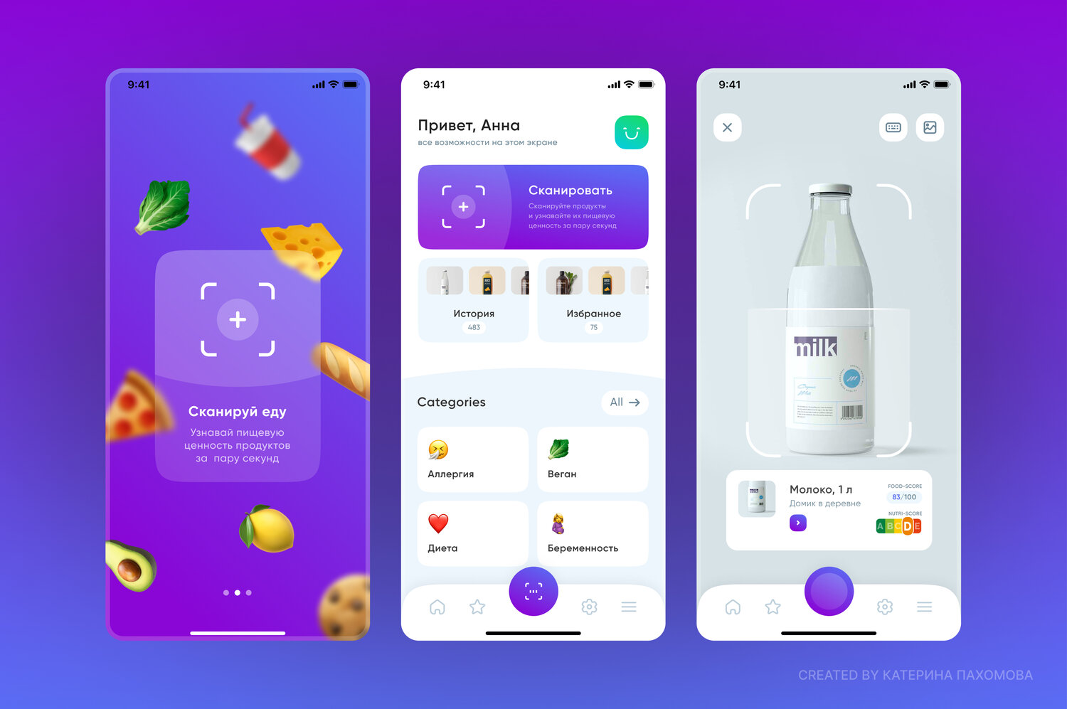 приложение дизайн, приложение, mobile ui, мобильное приложение дизайн, мобильное приложение