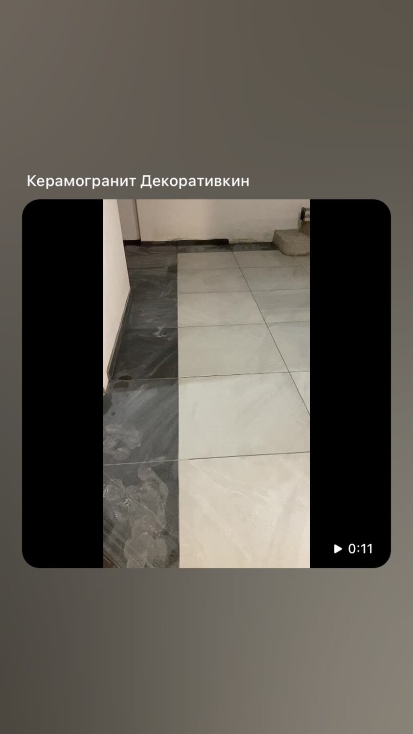 укладка керамогранита, керамогранит под мрамор, керамогранит на пол, плитка керамогранит, укладка керамогранита 1200 х 600