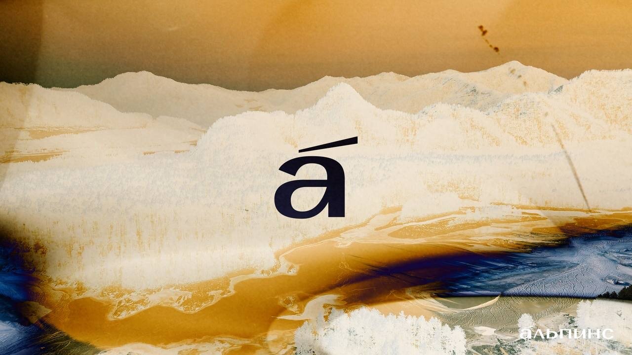 картины абстрактные, горы абстракция, картины абстракции, современная живопись, картины гор