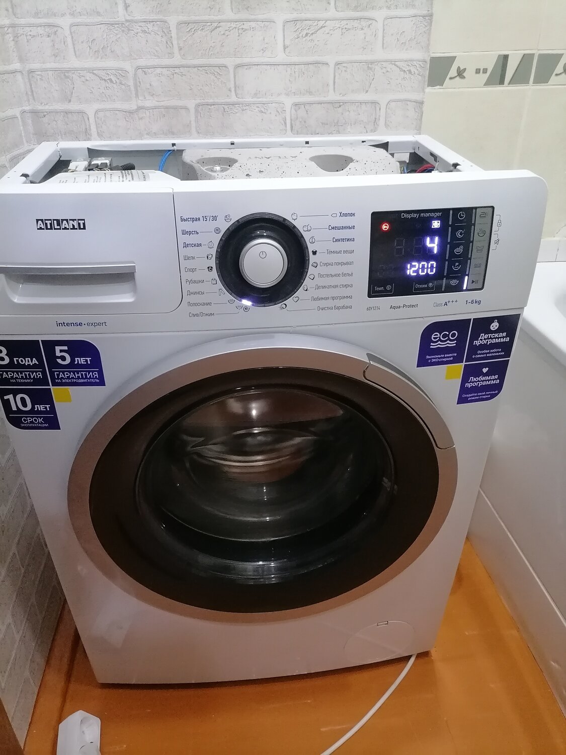 Ремонт стиральных машин с выездом на дом