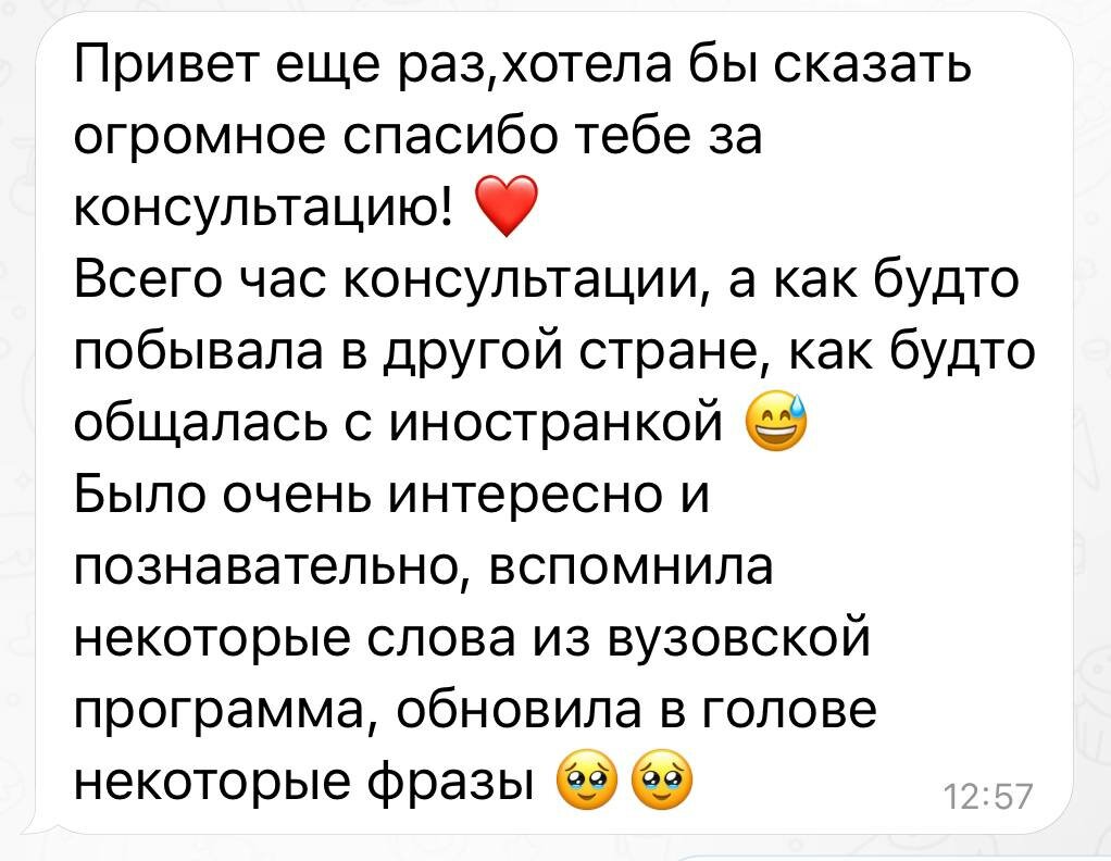 скриншот, человек, биографии, друзья, информация о человеке