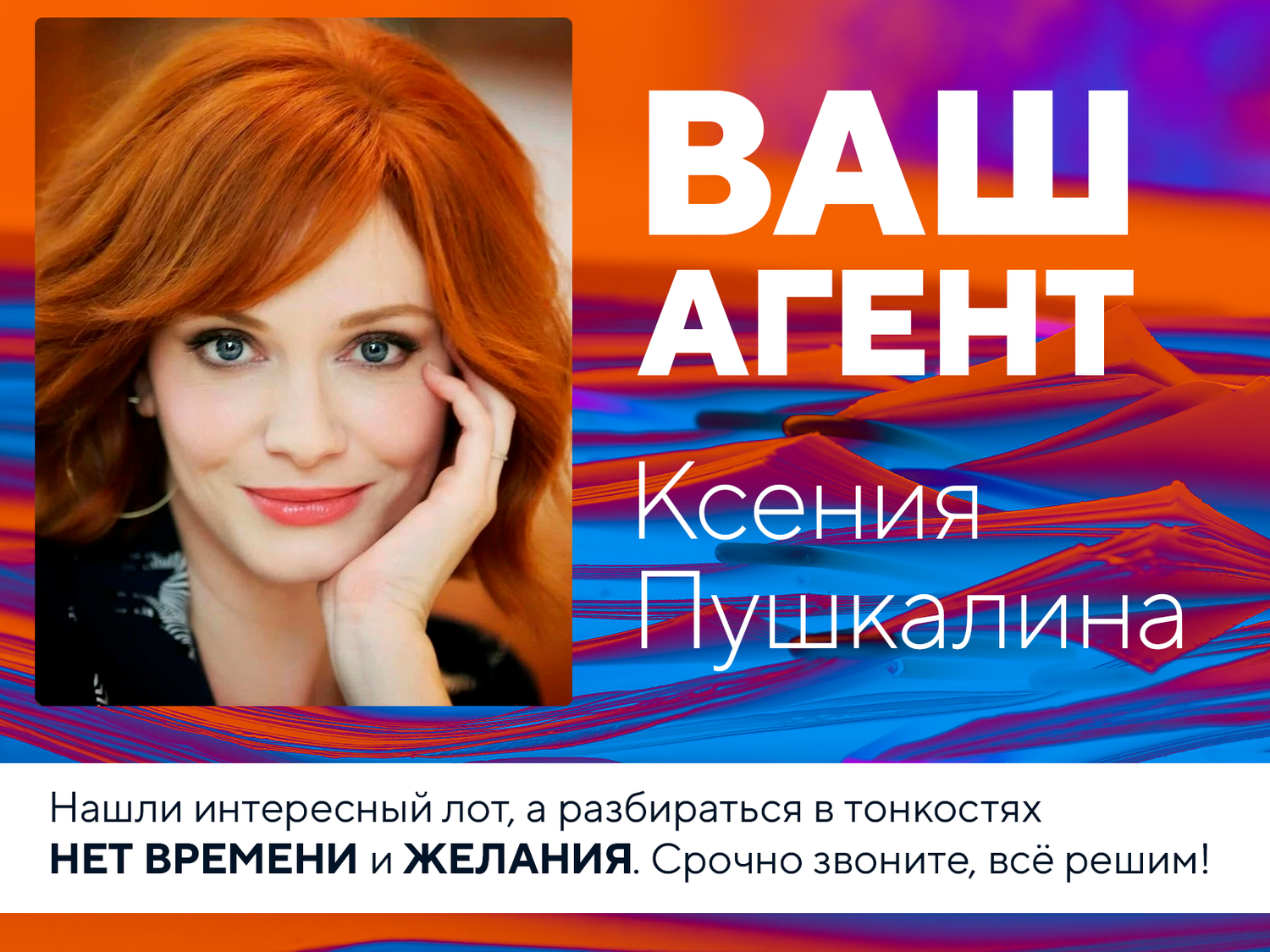 девушка, агент, юридический перевод, госзакупки