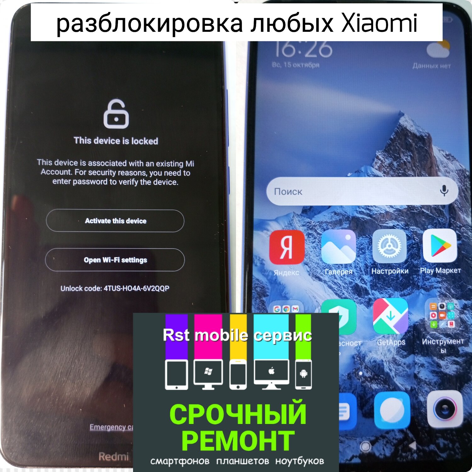 xiaomi redmi 3, телефон бу, мобильный телефон смартфон, бюджетный смартфон, телефон смартфон