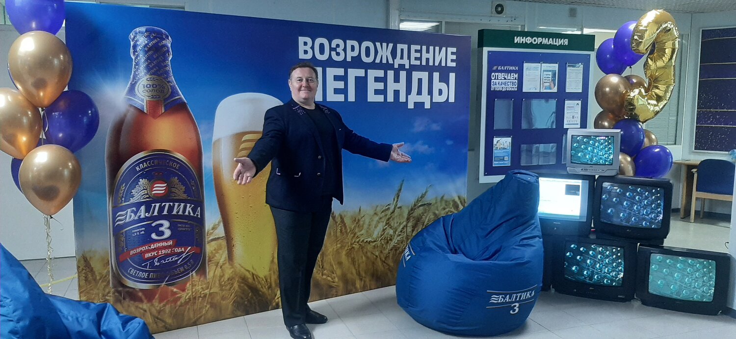 дмитрий назаров балтика, пиво балтика, пивоваренная компания балтика, реклама пива, мужчина
