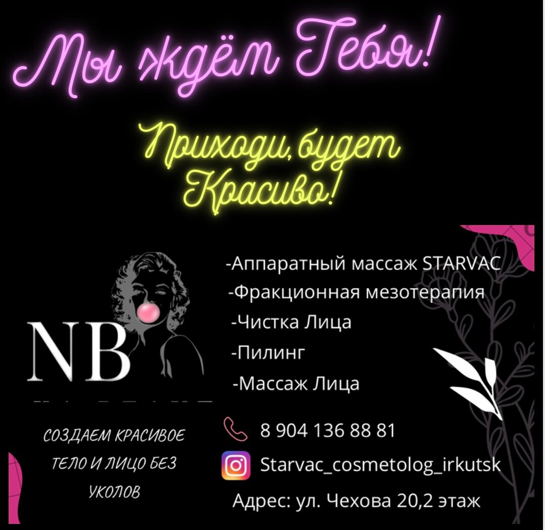 визитка салона красоты с услугами, плакаты для салона красоты, визитка салона красоты, визитки для салона красоты образцы, студия красоты