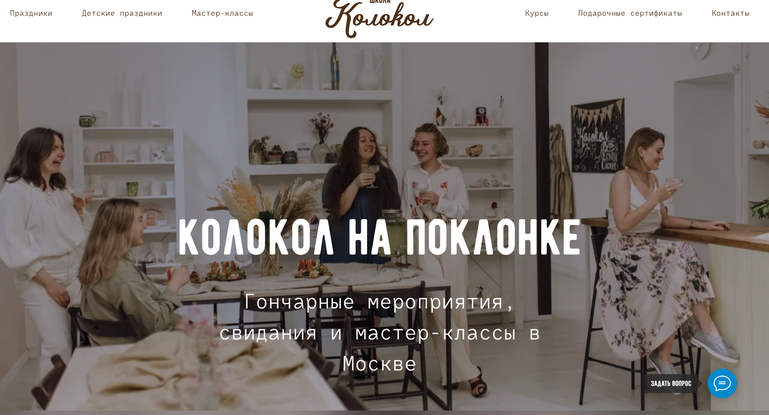 скриншот, подкаст студия, обучение, курсы, студия подкастов