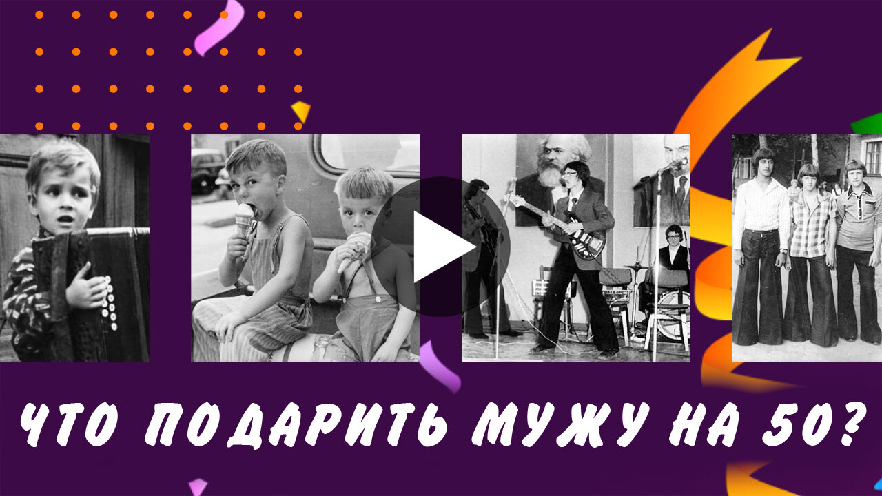 скриншот, подарок, ирония судьбы, или с лёгким паром!, исполнители шансона, группа