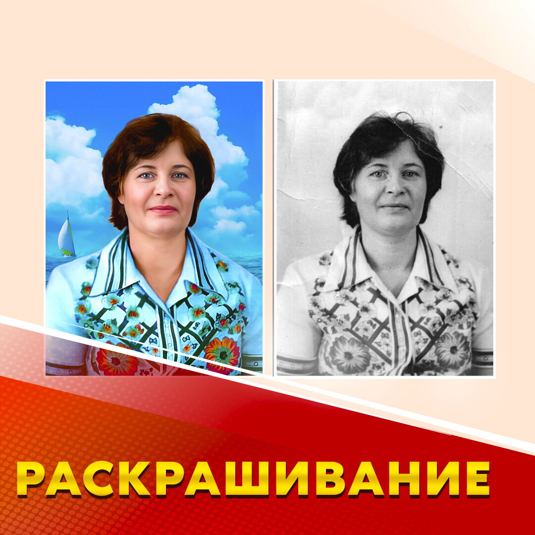 ретушь и оцветнение, ретуширование фотографий, редактирование изображений, ретушь для станка, ретушь фотографий