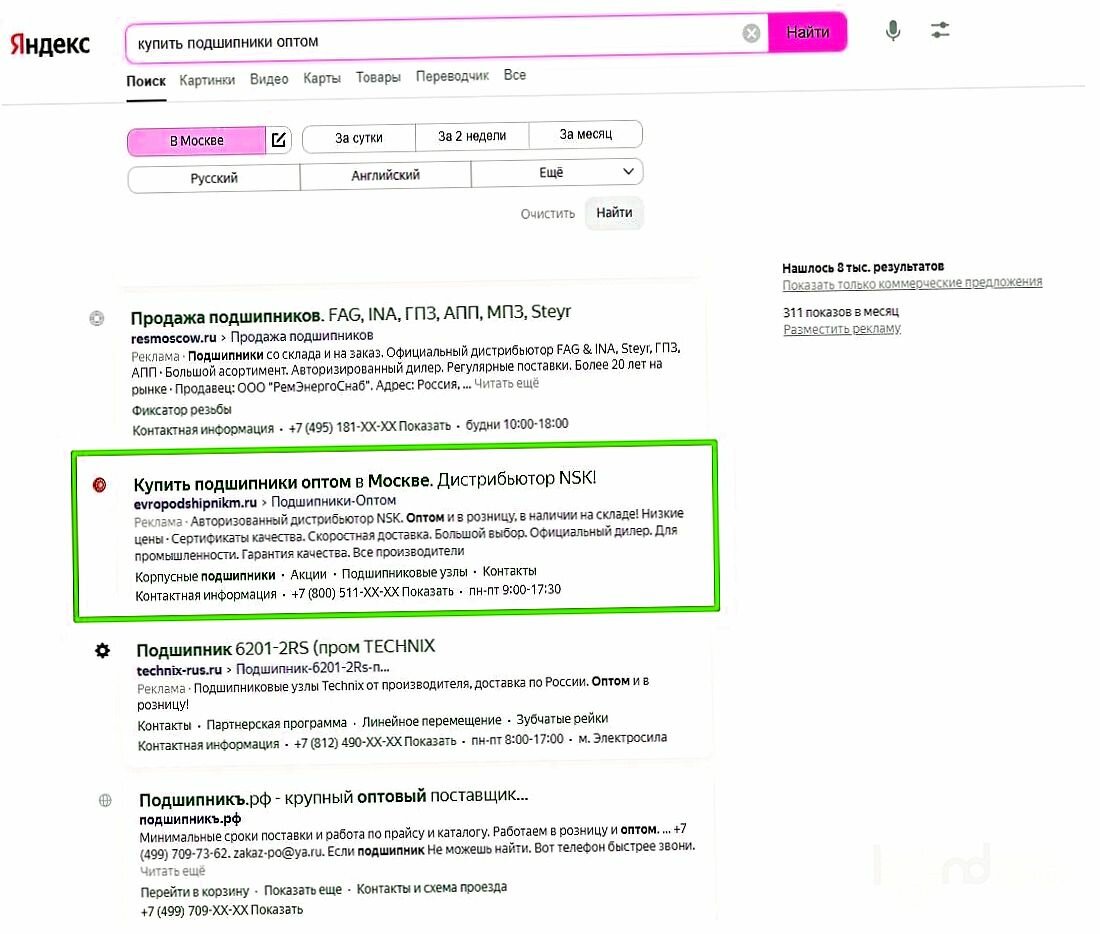роутер ростелеком, роутер мегафон, скриншот, мгтс роутер, роутер netgear