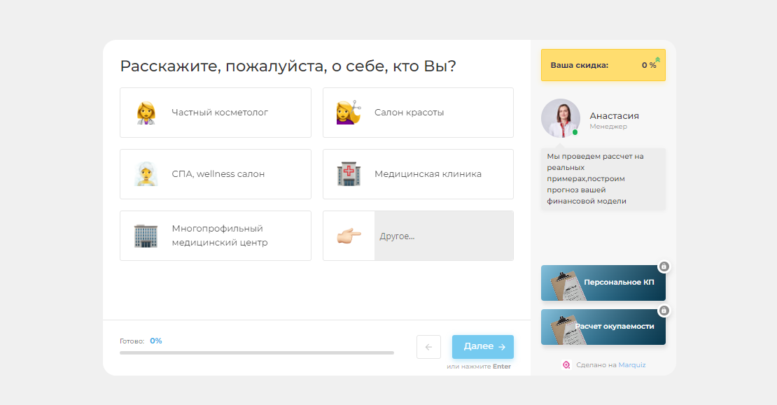 яндекс формы, яндекс коннект, экран телефона, яндекс услуги, перенос номера тинькофф